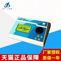 Ji Big Swan GDYQ-106SC inferior milk powder fresh milk protein content speed measuring instrument