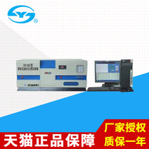 Shanghai Changji SYD-0657 liquid petroleum luminescent nitrogen tester