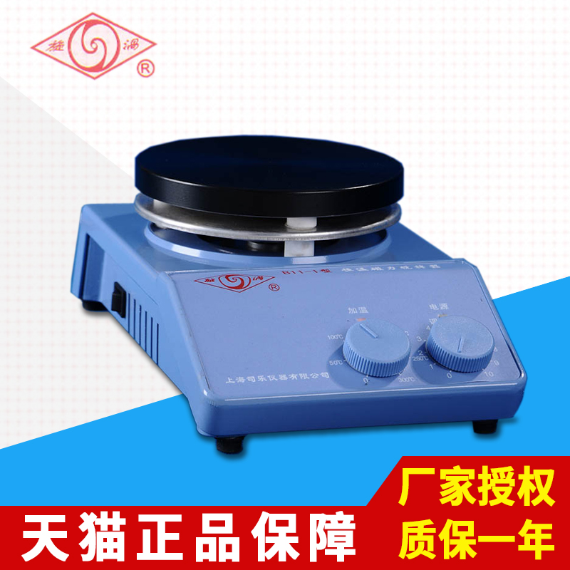 Shanghai Sile B11-1 constant temperature magnetic stirrer 300℃laboratory electric mixer 5L water capacity