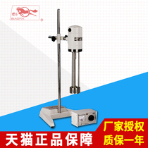 Shanghai standard mold husma JRJ300-I laboratory high speed shear emulsion mixer dispersion homogenizer homogenizer