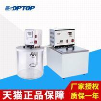 Shanghai Hengping CH1015 CH1015B Super constant temperature bath laboratory thermostatic sink stainless steel