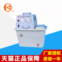 Shanghai Huxi SHZ-3 circulating water multi-purpose vacuum pump circulating water pump Laboratory