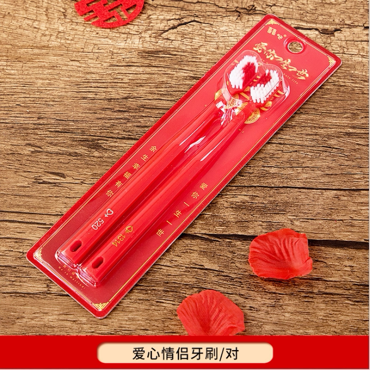 Promotion Wedding Loving Red Couple Toothbrushes Soft Hair Lovers Festive Toothpaste Wedding Wedding Wedding Newcomer Supplies-Taobao