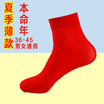 Summer thin micro-transparent meat men and womens Universal Tube red socks bride boat socks this year married Red Socks