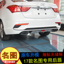 Applicable to 17-21 famous picture rear surround deflector name Map modification special rear lip spoiler can change the real exhaust