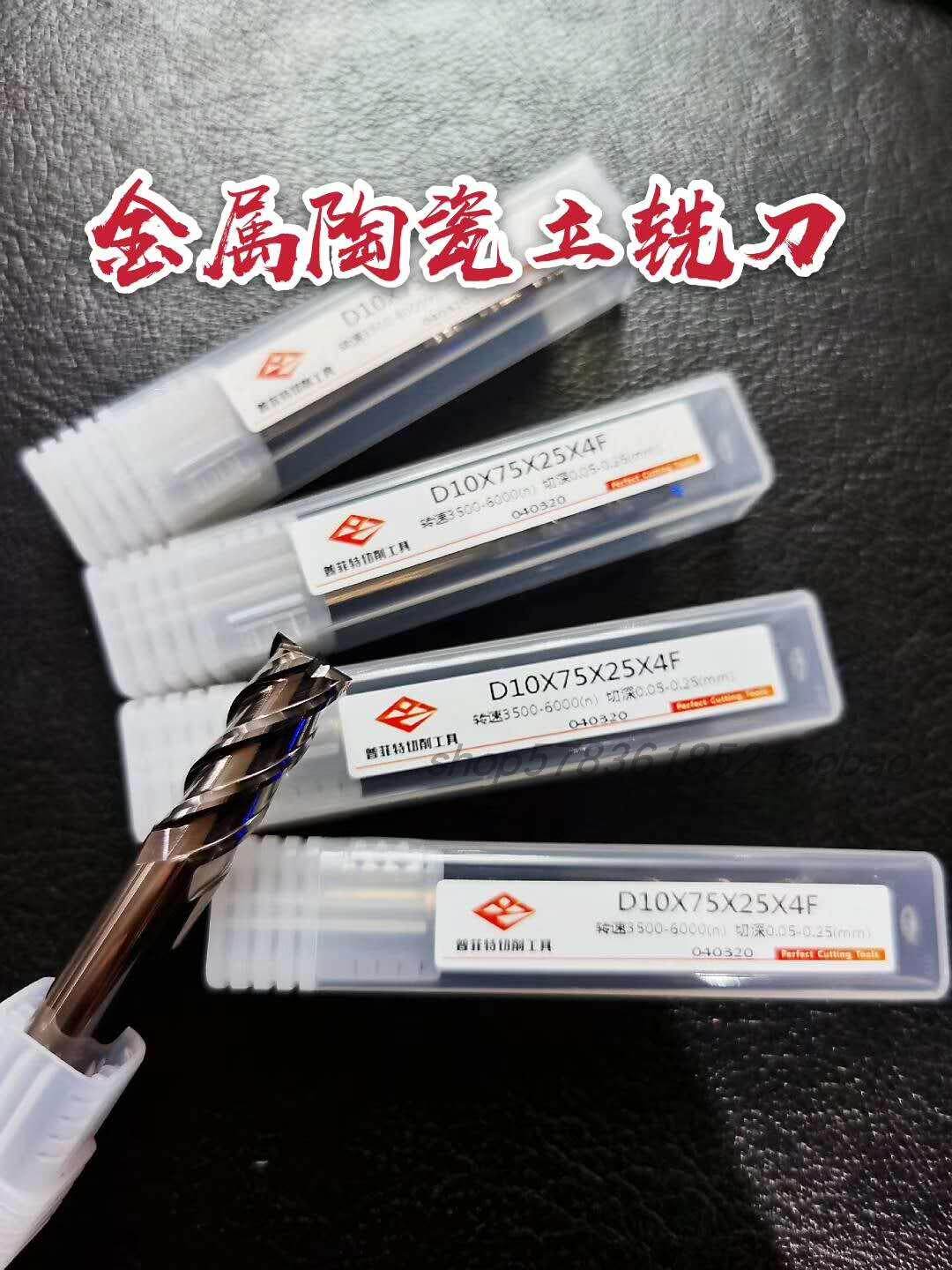 PERFECT metal ceramic end mill D2R1*50*2F D3R1 5*50*2F ball cutter high speed net