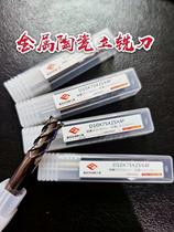 PERFECT Pfit CerMet end mill D3 * 50*7 5*4FR0 2 D4 handle 4 good finish