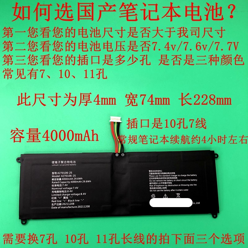 Original Brand New Domestic Generic Laptop Battery 15.6inch Zw156P X133 Gn22 Computer Battery Original Brand New Domestic Generic Laptop Battery 15.6inch Zw156P X133 Gn22 Computer Battery