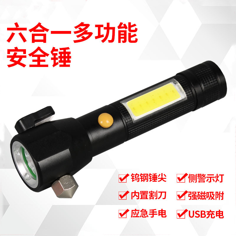 Multi-function six-in-one safety hammer flashlight escapes window safety hammer emergency lighting alarm life-saving hammer