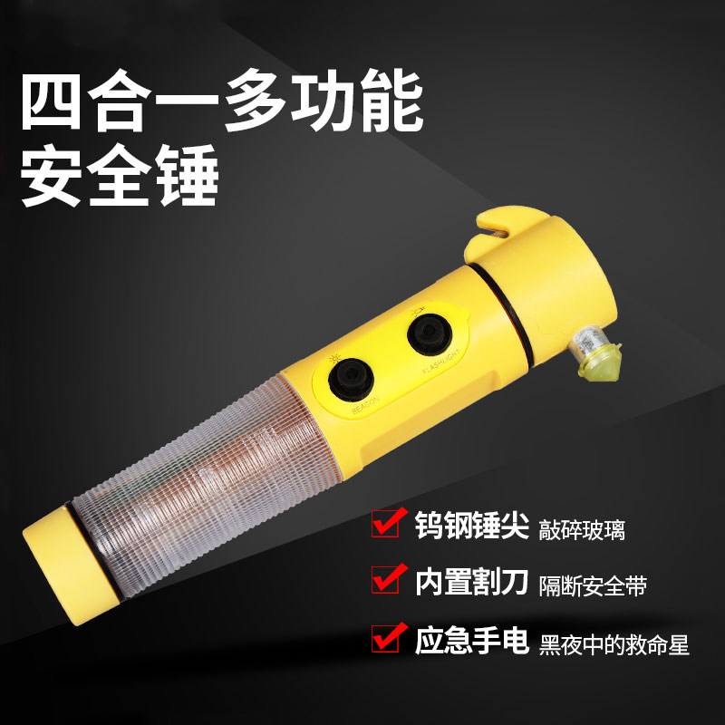 4-in-one safety hammer for safety hammer vehicle with self-rescue window breaker fire emergency life-saving hammer