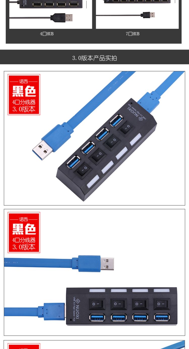 USB2.0 splitter máy tính đa giao diện trì hoãn USB mở rộng Hub chuyển mạch 5 với vận chuyển công tắc - USB Aaccessories quạt mini fan