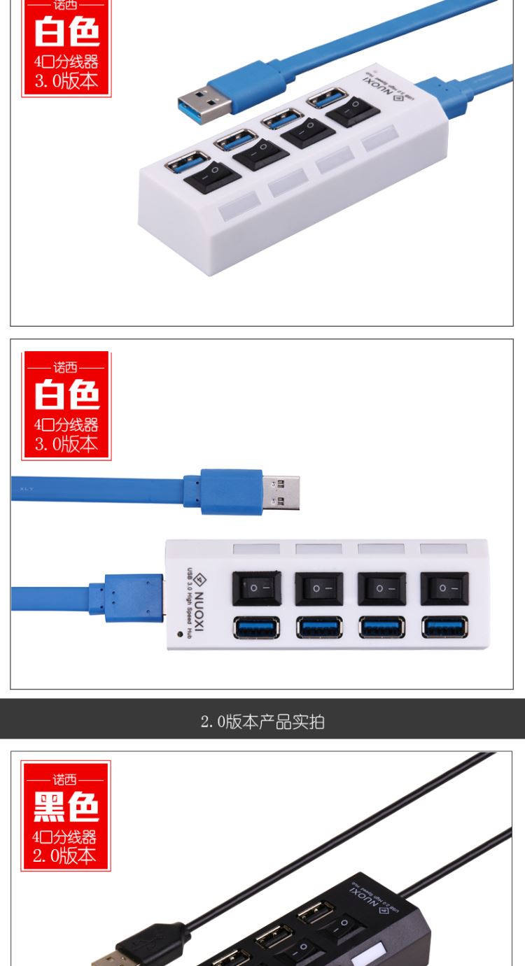 USB2.0 splitter máy tính đa giao diện trì hoãn USB mở rộng Hub chuyển mạch 5 với vận chuyển công tắc - USB Aaccessories quạt mini fan