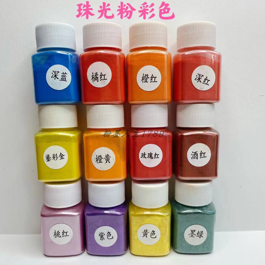 Phantom Pearlescent Pink Dreamman Fish Ji as Clay Drop Glue Crystal Clay foam Slime Beauty Makeup Art Paint