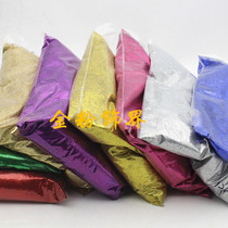 200g 500g Screen printing gold powder Glitter powder Fluorescent glitter powder Ultrafine laser glitter powder 0 1mm