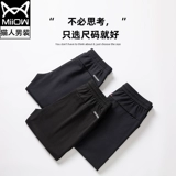 Демисезонные штаны, утепленные черные спортивные джинсы с начесом, свободный прямой крой