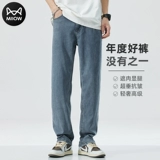 Летние шелковые тонкие джинсы, штаны, свободный прямой крой