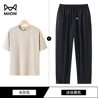 Черный дышащий быстросохнущий шелковый комплект