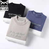 Зимний трендовый бархатный свитер, утепленная удерживающая тепло приятная телу куртка, высокий воротник