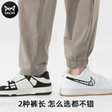 Мужские летние шелковые штаны, трендовые легкие и тонкие быстросохнущие повседневные брюки