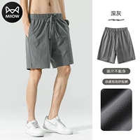 Темно -серой