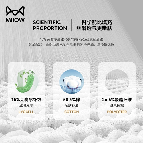 Шелковая цветная футболка с коротким рукавом