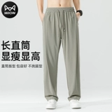 Летние тонкие шелковые быстросохнущие спортивные штаны для отдыха, свободный прямой крой