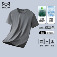 Темно-серый