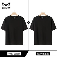 Углеродный черный + углеродный черный (пакет с двумя частями высокого значения)