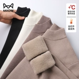 Зимний бархатный утепленный флисовый удерживающий тепло трикотажный свитер, высокий воротник