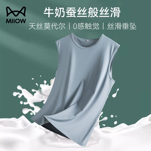 Мужская пижама, летний тонкий шелковый жилет без рукавов