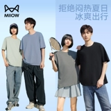 Мужская шелковая дышащая футболка, спортивный комплект, короткий рукав, круглый воротник, оверсайз