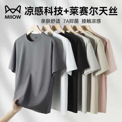 Шелковая цветная футболка с коротким рукавом, круглый воротник