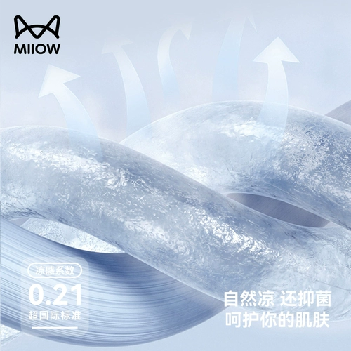 Шелковая цветная футболка с коротким рукавом