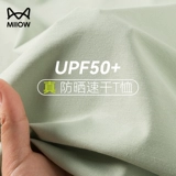 Быстросохнущая шелковая спортивная дышащая футболка, защита от солнца, в американском стиле, короткий рукав, для бега