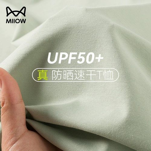 Быстросохнущая шелковая спортивная дышащая футболка, защита от солнца, в американском стиле, короткий рукав, для бега