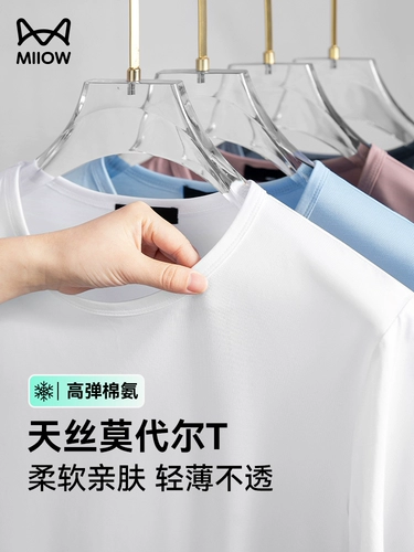 Шелковая дышащая хлопковая футболка, круглый воротник