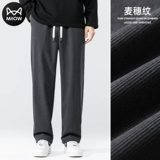 Демисезонные спортивные вельветовые штаны, повседневные брюки, свободный прямой крой