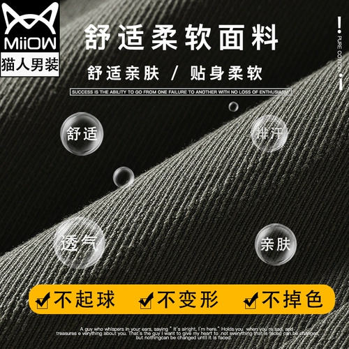 Мужские демисезонные утепленные трендовые штаны, в корейском стиле, оверсайз