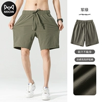 Военный зеленый