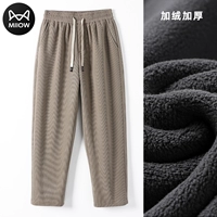 Абрикосовый, флисовый