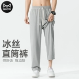 Шелковые летние тонкие повседневные брюки, штаны, свободный прямой крой