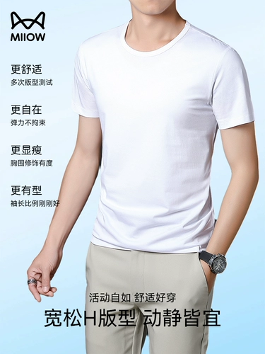 Шелковая дышащая хлопковая футболка, круглый воротник