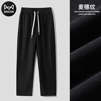 Прямой черный весенне-осенний стиль