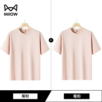 Малиновый порошок + малиновый порошок