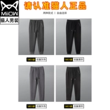 Утепленные удерживающие тепло бархатные штаны для отдыха, увеличенная толщина