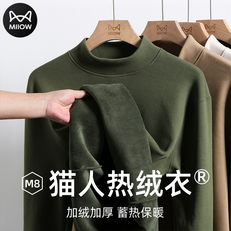 Cat people semi-high collar and thickened long sleeve t-shirt male warm inner lap with clothes to beat undershirt male tide-Taobao
