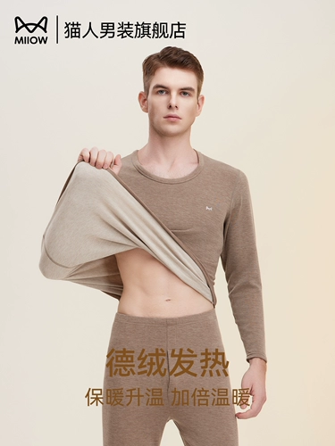 Мужской зимний кашемировый лонгслив, шелковое удерживающее тепло осеннее термобелье