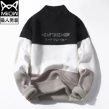 Зимний трендовый бархатный свитер, утепленная удерживающая тепло приятная телу куртка, высокий воротник