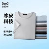 Товары от miiow猫人男装旗舰店