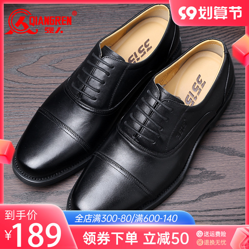 Strongman 3515 three-joint leather shoes men's leather business formal shoes spring and autumn breathable three-section head men's single shoes